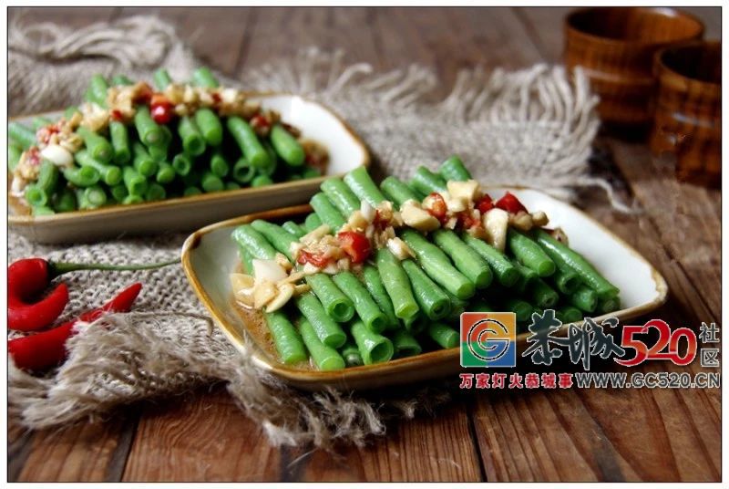 腐乳汁凉拌豇豆：腐乳汁相伴，勾人食欲913 / 作者:爱生活爱美食 / 帖子ID:261943
