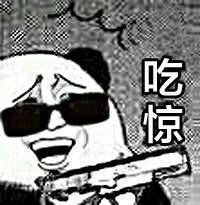 什么操作？四川出了款“红油冰淇淋”！网友：辣瞎了……410 / 作者:猫小萌 / 帖子ID:261958