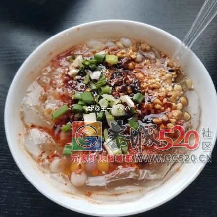 什么操作？四川出了款“红油冰淇淋”！网友：辣瞎了……760 / 作者:猫小萌 / 帖子ID:261958
