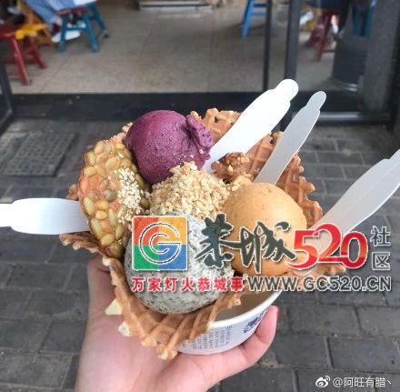 什么操作？四川出了款“红油冰淇淋”！网友：辣瞎了……617 / 作者:猫小萌 / 帖子ID:261958