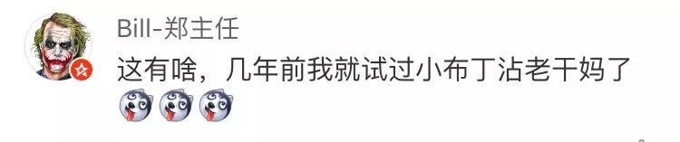 什么操作？四川出了款“红油冰淇淋”！网友：辣瞎了……714 / 作者:猫小萌 / 帖子ID:261958