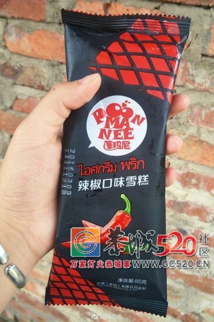 什么操作？四川出了款“红油冰淇淋”！网友：辣瞎了……564 / 作者:猫小萌 / 帖子ID:261958