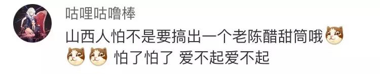 什么操作？四川出了款“红油冰淇淋”！网友：辣瞎了……801 / 作者:猫小萌 / 帖子ID:261958
