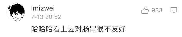 什么操作？四川出了款“红油冰淇淋”！网友：辣瞎了……790 / 作者:猫小萌 / 帖子ID:261958