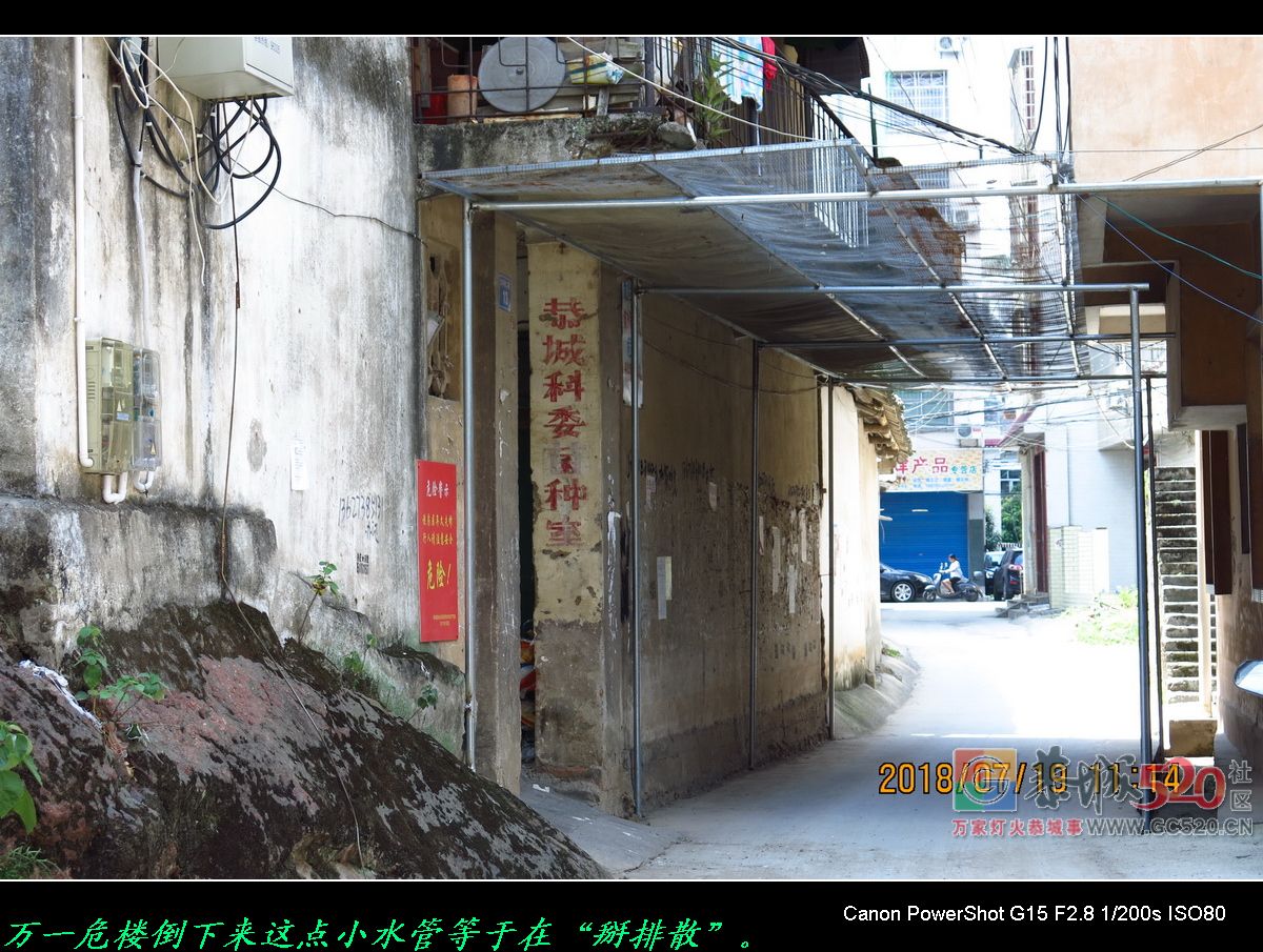 恭城傅家街黄牛石旁这座老房子险！409 / 作者:平安大叔 / 帖子ID:261964