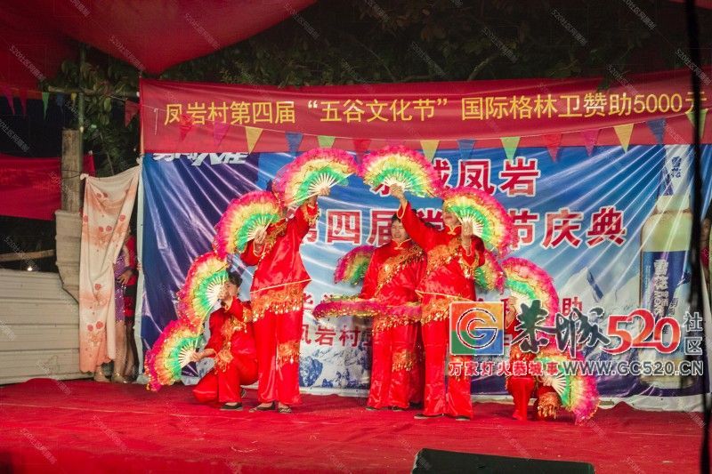 敬祖尊老盼丰年，莲花凤岩第四届“五谷文化节”184 / 作者:渲染人生 / 帖子ID:261968
