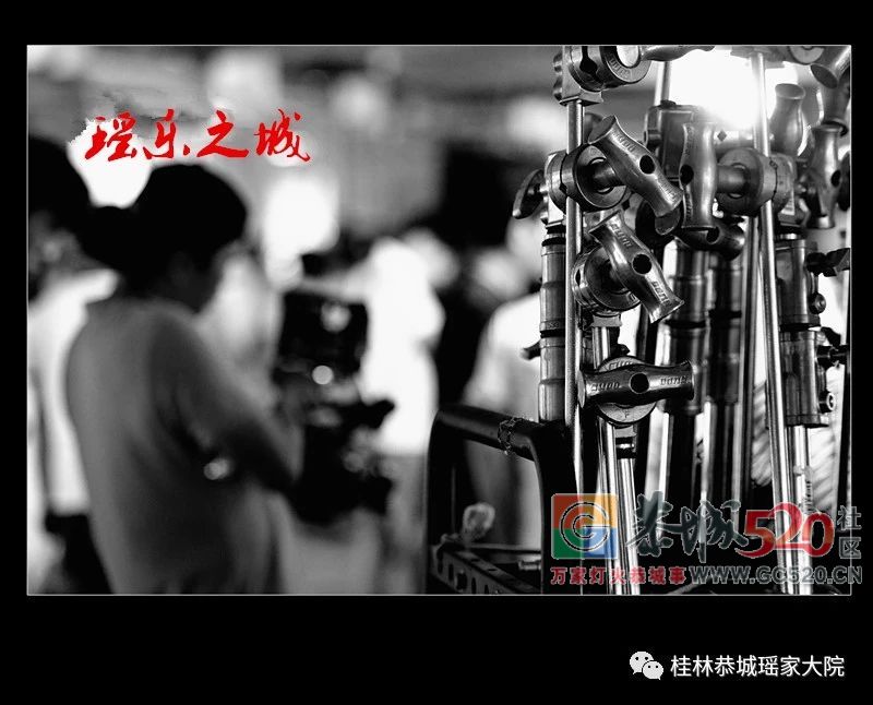 恭城首部本土电影《瑶乐之城》现场拍摄花絮曝光！你想了解的都在这里！314 / 作者:分类小编 / 帖子ID:261979