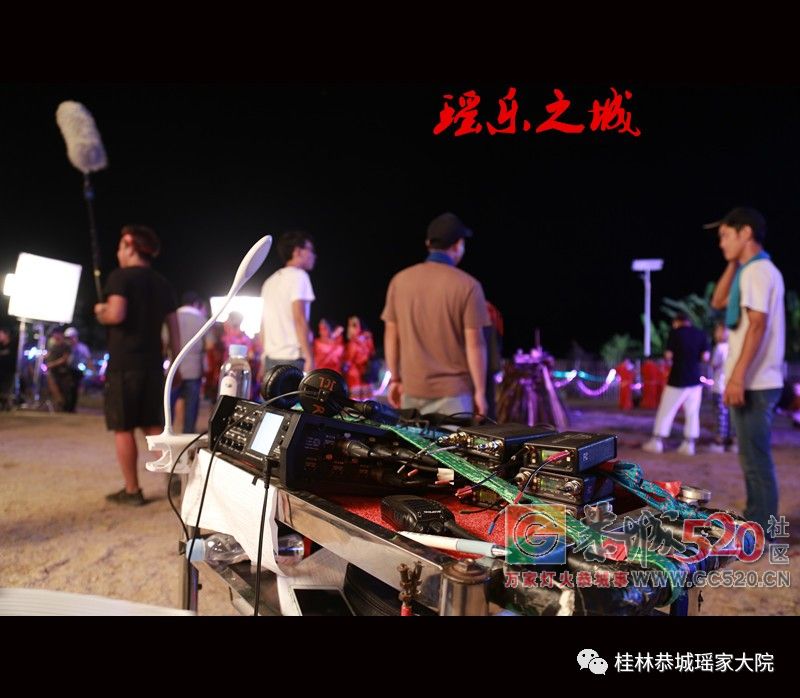 恭城首部本土电影《瑶乐之城》现场拍摄花絮曝光！你想了解的都在这里！612 / 作者:分类小编 / 帖子ID:261979