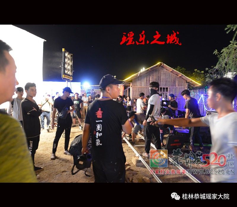 恭城首部本土电影《瑶乐之城》现场拍摄花絮曝光！你想了解的都在这里！206 / 作者:分类小编 / 帖子ID:261979