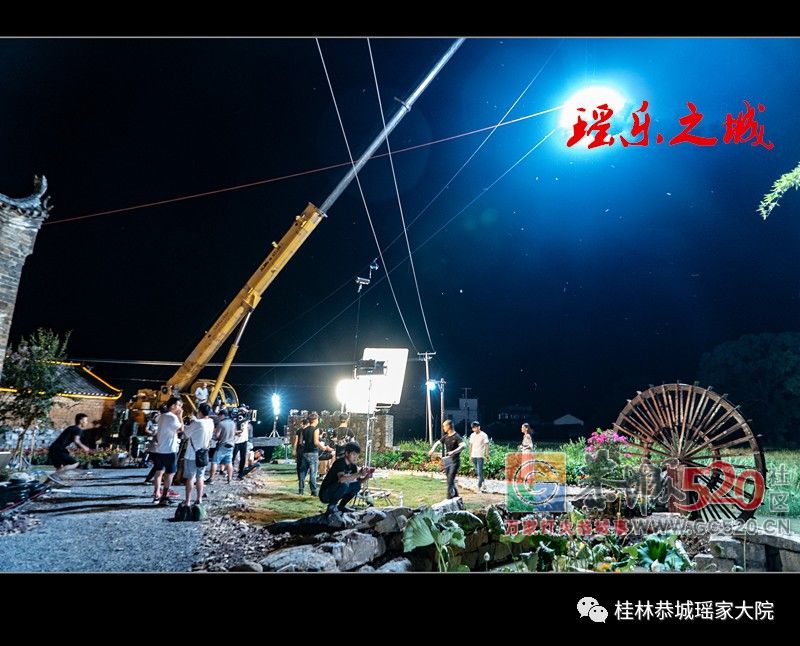 恭城首部本土电影《瑶乐之城》现场拍摄花絮曝光！你想了解的都在这里！642 / 作者:分类小编 / 帖子ID:261979