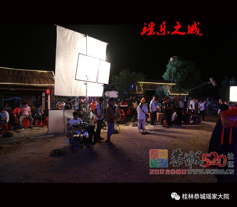 恭城首部本土电影《瑶乐之城》现场拍摄花絮曝光！你想了解的都在这里！779 / 作者:分类小编 / 帖子ID:261979