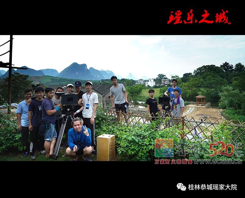 恭城首部本土电影《瑶乐之城》现场拍摄花絮曝光！你想了解的都在这里！117 / 作者:分类小编 / 帖子ID:261979