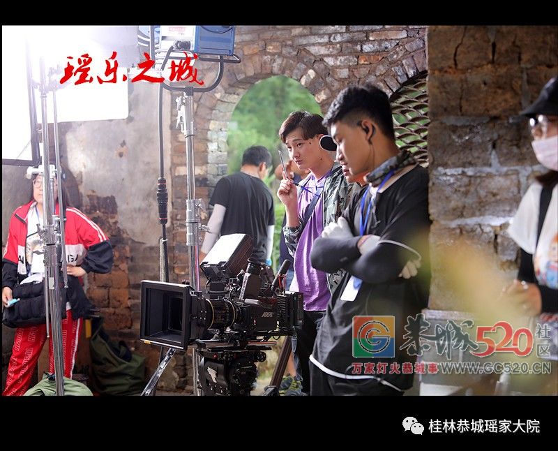恭城首部本土电影《瑶乐之城》现场拍摄花絮曝光！你想了解的都在这里！503 / 作者:分类小编 / 帖子ID:261979