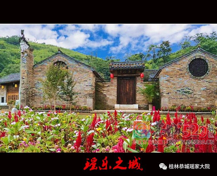 恭城首部本土电影《瑶乐之城》现场拍摄花絮曝光！你想了解的都在这里！196 / 作者:分类小编 / 帖子ID:261979