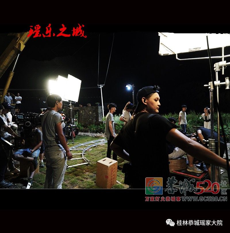 恭城首部本土电影《瑶乐之城》现场拍摄花絮曝光！你想了解的都在这里！798 / 作者:分类小编 / 帖子ID:261979