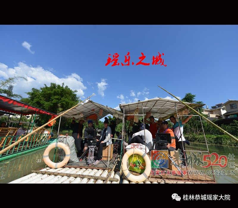 恭城首部本土电影《瑶乐之城》现场拍摄花絮曝光！你想了解的都在这里！446 / 作者:分类小编 / 帖子ID:261979