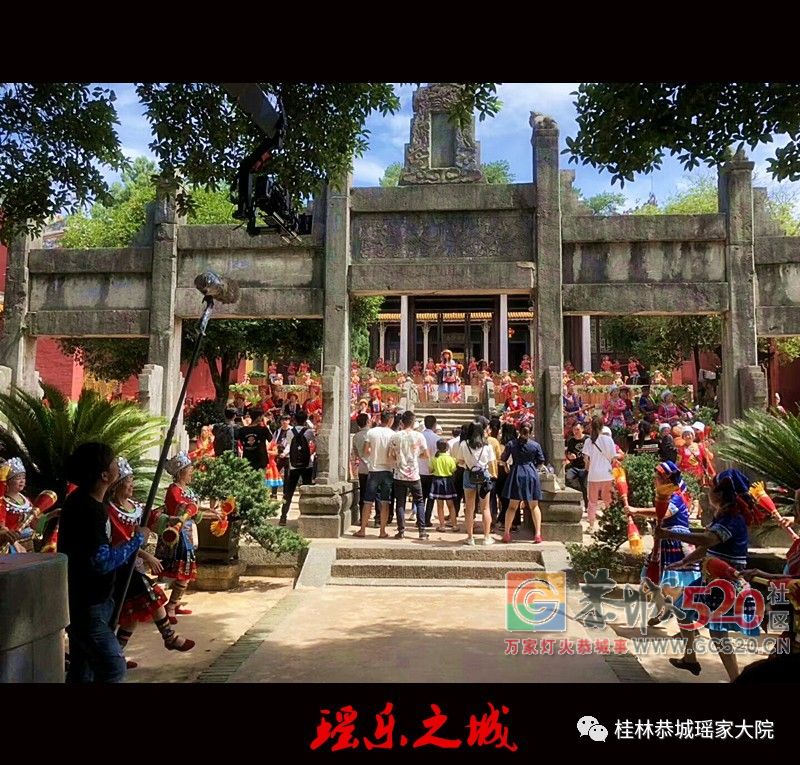 恭城首部本土电影《瑶乐之城》现场拍摄花絮曝光！你想了解的都在这里！4 / 作者:分类小编 / 帖子ID:261979