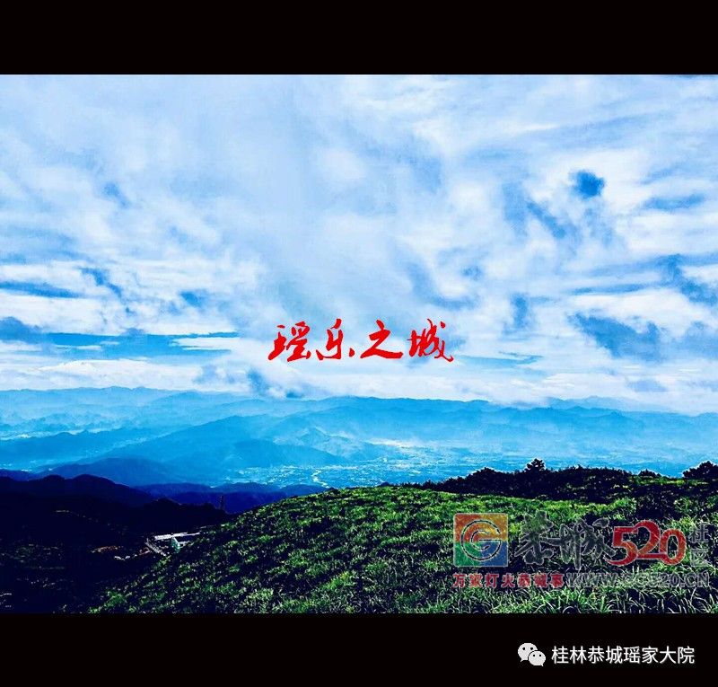 恭城首部本土电影《瑶乐之城》现场拍摄花絮曝光！你想了解的都在这里！934 / 作者:分类小编 / 帖子ID:261979
