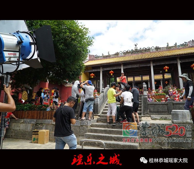 恭城首部本土电影《瑶乐之城》现场拍摄花絮曝光！你想了解的都在这里！681 / 作者:分类小编 / 帖子ID:261979