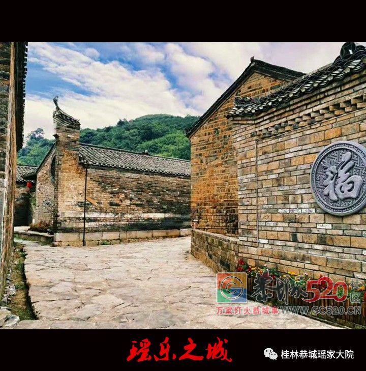 恭城首部本土电影《瑶乐之城》现场拍摄花絮曝光！你想了解的都在这里！537 / 作者:分类小编 / 帖子ID:261979