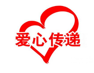 终于找到了！时隔一个星期，莲花蛟津塘79岁老人今日在沙子找到512 / 作者:分类小编 / 帖子ID:261982