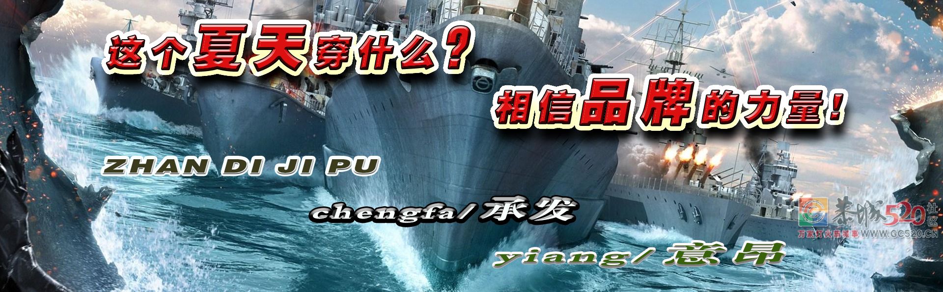 搞什么了一打雷全城停电停水mdg872 / 作者:MDG / 帖子ID:261987
