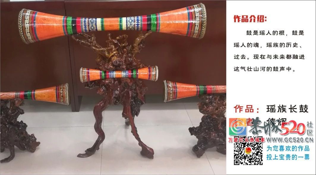 恭城瑶族自治县第二届旅游特色文化产品创意创作大赛开始报名啦！569 / 作者:分类小编 / 帖子ID:261992