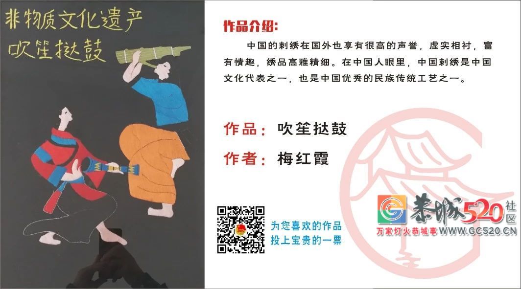 恭城瑶族自治县第二届旅游特色文化产品创意创作大赛开始报名啦！304 / 作者:分类小编 / 帖子ID:261992