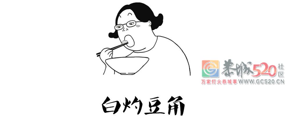 让食物回归原味的一道菜754 / 作者:爱生活爱美食 / 帖子ID:261994