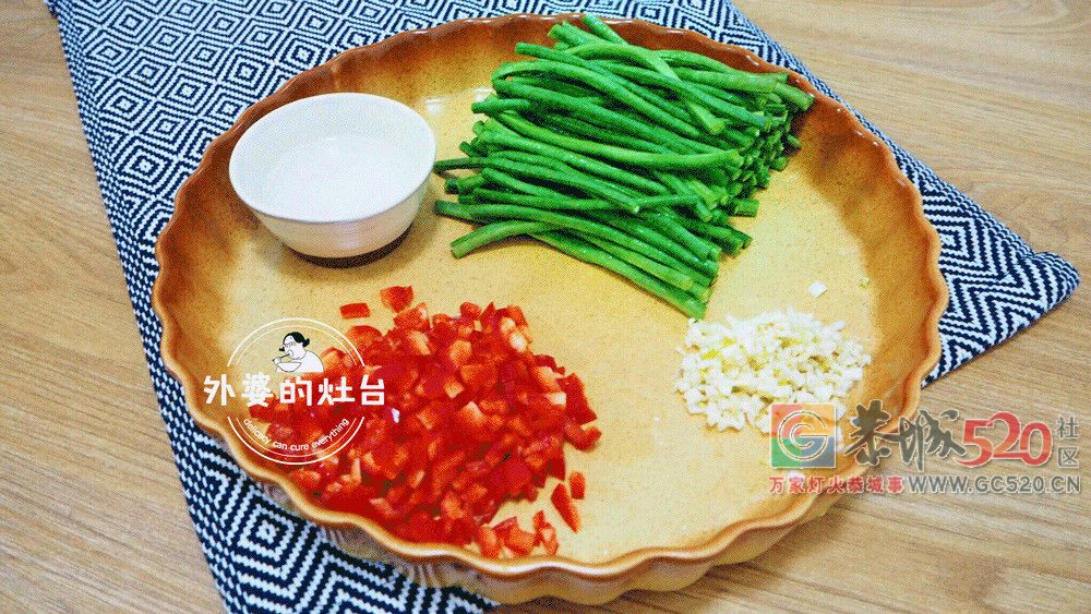 让食物回归原味的一道菜828 / 作者:爱生活爱美食 / 帖子ID:261994