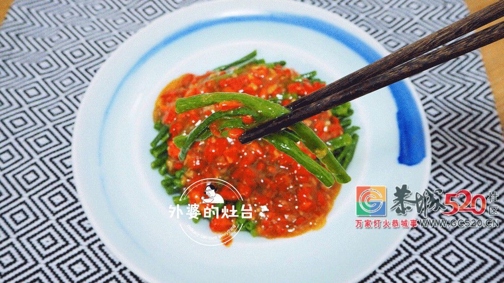 让食物回归原味的一道菜145 / 作者:爱生活爱美食 / 帖子ID:261994