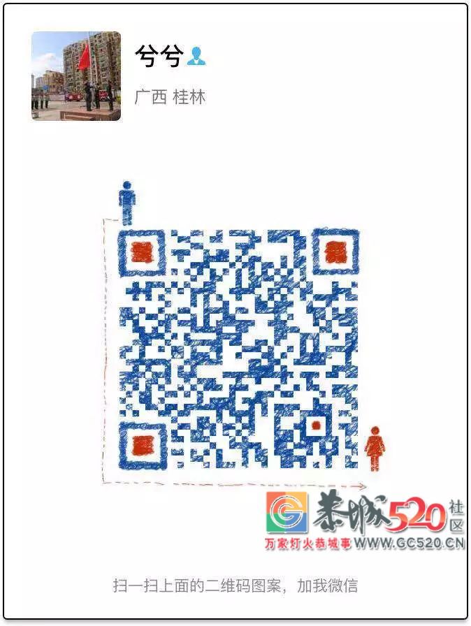 多种形式全面推进消防安全，恭城消防用实际行动保卫一方平安151 / 作者:分类小编 / 帖子ID:262897