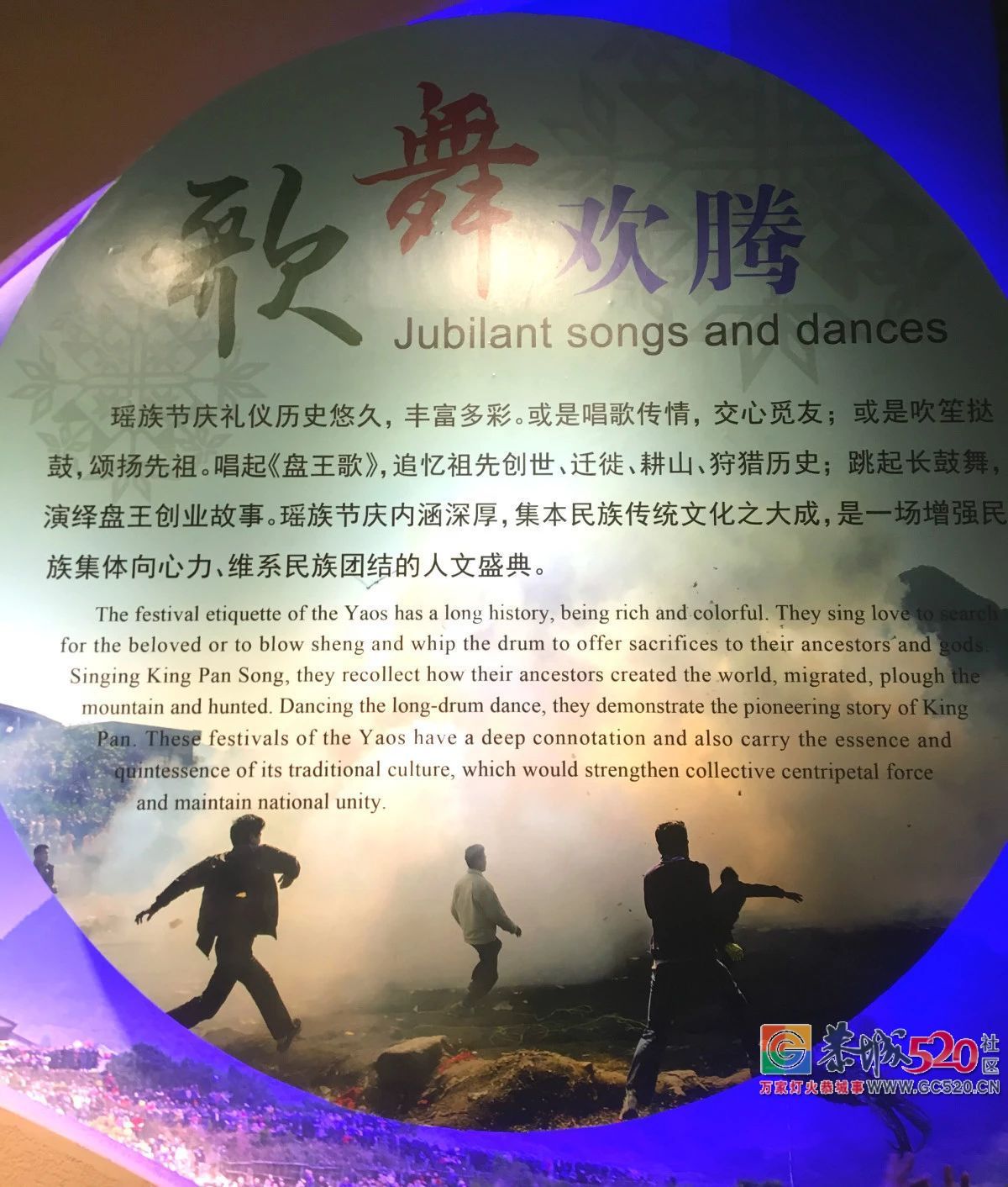 【民俗风情】恭城吹笙挞鼓舞，一种民族的文化情结！374 / 作者:分类小编 / 帖子ID:262898