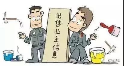 大快人心！男子利用在恭城某中介公司工作之便，贩卖他人信息被抓！950 / 作者:给点阳光就灿烂 / 帖子ID:262900