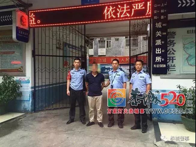 大快人心！男子利用在恭城某中介公司工作之便，贩卖他人信息被抓！716 / 作者:给点阳光就灿烂 / 帖子ID:262900