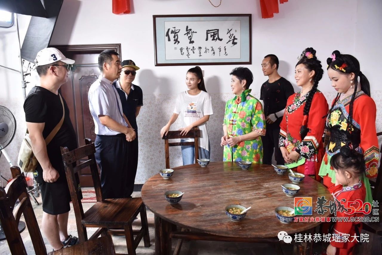 《瑶乐之城》顺利杀青！舞动恭城！唱响恭城！517 / 作者:分类小编 / 帖子ID:262902