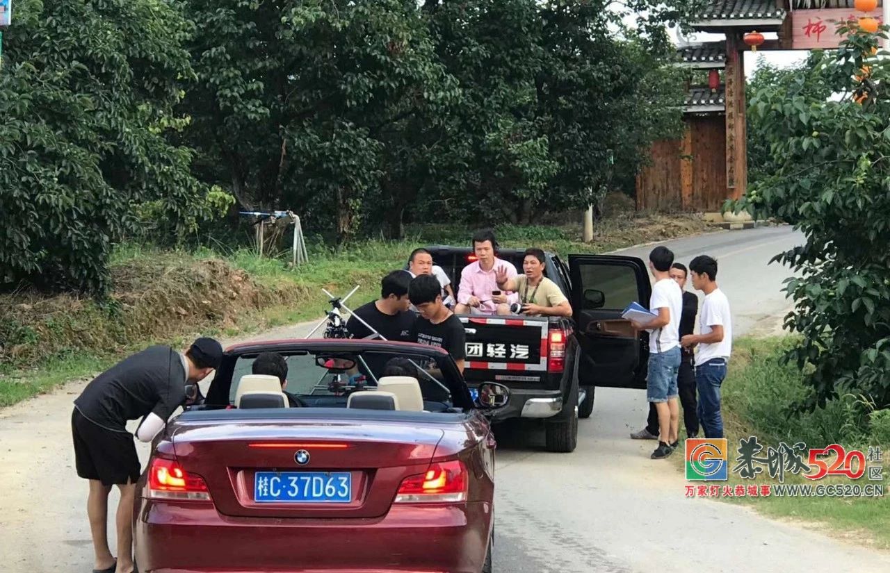 《瑶乐之城》顺利杀青！舞动恭城！唱响恭城！240 / 作者:分类小编 / 帖子ID:262902