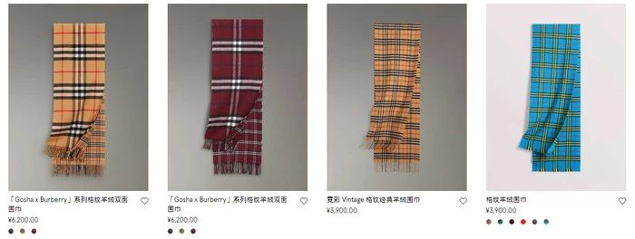 奢侈品牌一年烧毁2.5亿库存！宁可烧了也不愿降价卖给你...561 / 作者:登山涉水 / 帖子ID:262931