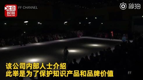 奢侈品牌一年烧毁2.5亿库存！宁可烧了也不愿降价卖给你...555 / 作者:登山涉水 / 帖子ID:262931