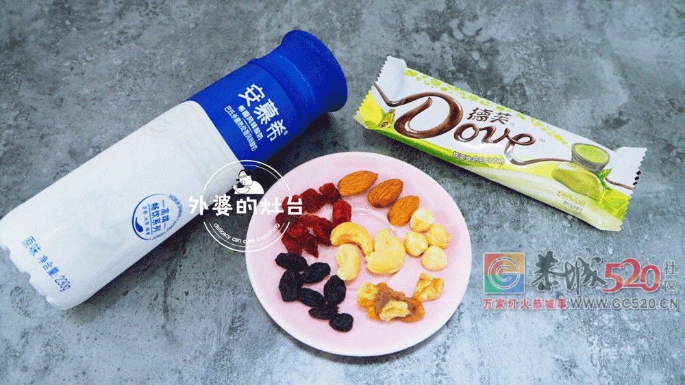 热到融化的天气，怎么可以少了炒酸奶!688 / 作者:丽丽看花 / 帖子ID:262932