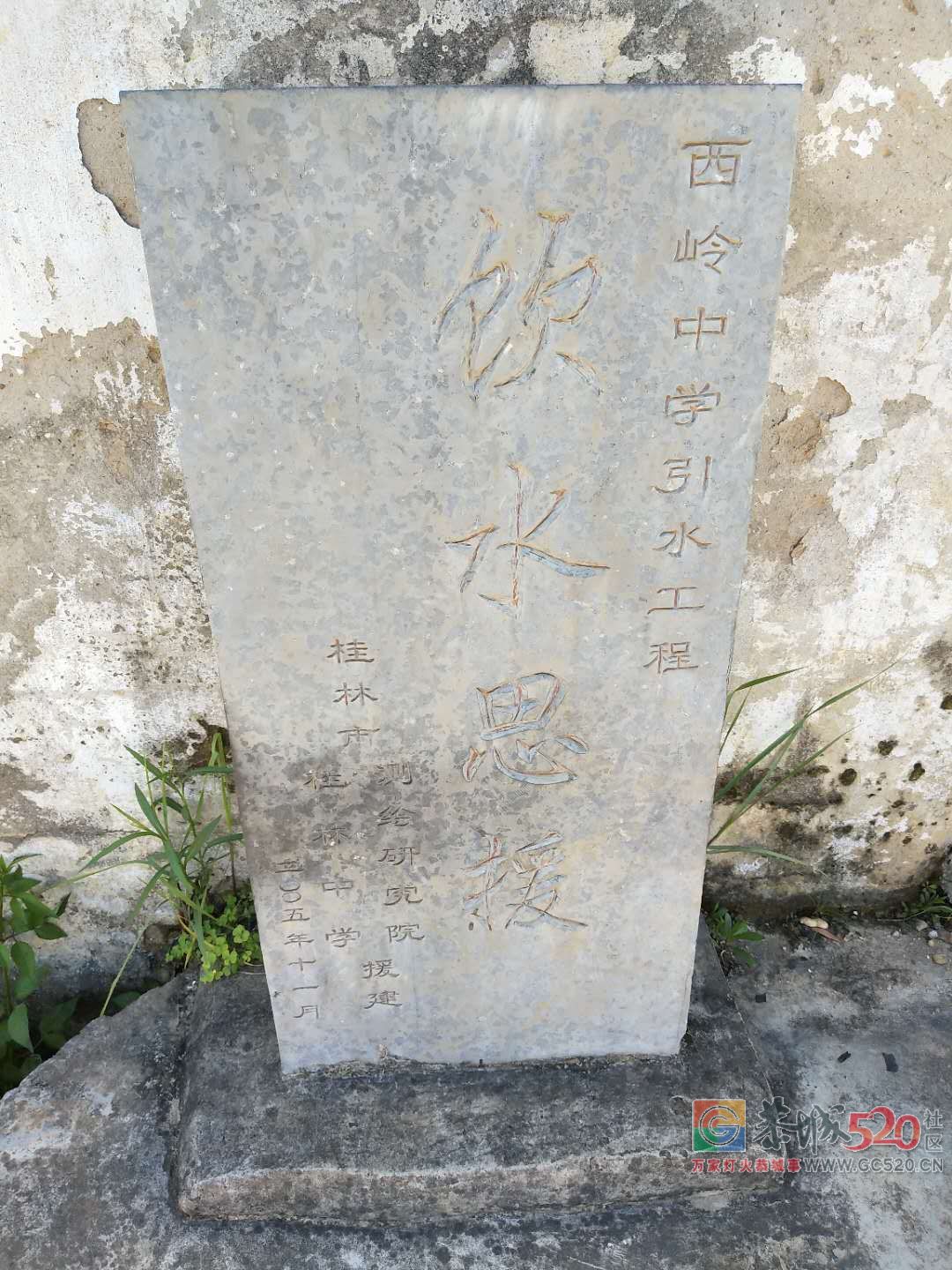 西岭中学饮用水水源处被乱丢垃圾！998 / 作者:护花使者 / 帖子ID:262935