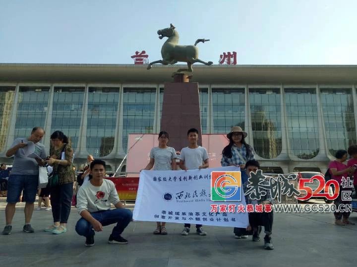 西北民族大学暑期实践活动小分队在恭城调研发展油茶文化产品创意开发982 / 作者:分类小编 / 帖子ID:262943