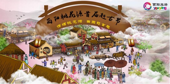 公休假？高温假？赶古节？还不赶快PICK一下！192 / 作者:夏爱之梦 / 帖子ID:262951