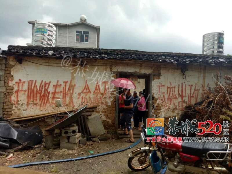 西岭费村一老房子因线路老化引发火灾，上百村民赶到现场救援174 / 作者:禁咒师 / 帖子ID:262972