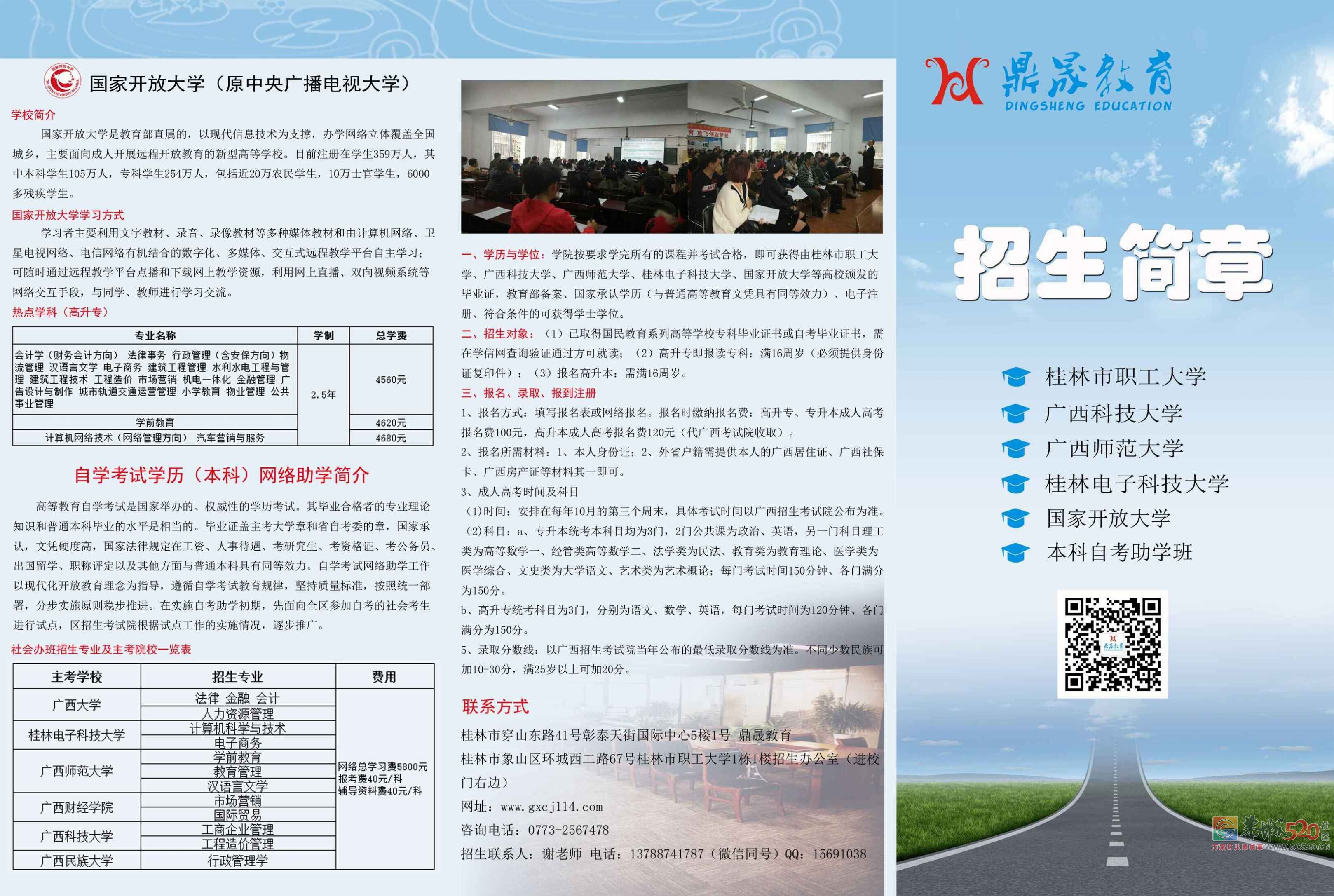 2018工会学历提升补助福利590 / 作者:soybean920 / 帖子ID:262977