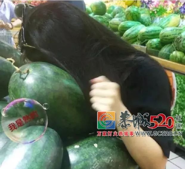 【恭城身边事】外地男子在一老人摊位上买西瓜，无理取闹拒付钱258 / 作者:禁咒师 / 帖子ID:262985