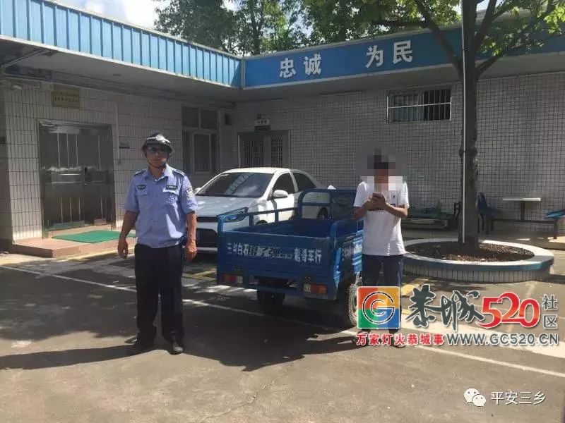 8年前，男子在恭城某酒吧伤人致死，近日在广东中山三乡落网39 / 作者:等风十里 / 帖子ID:262992