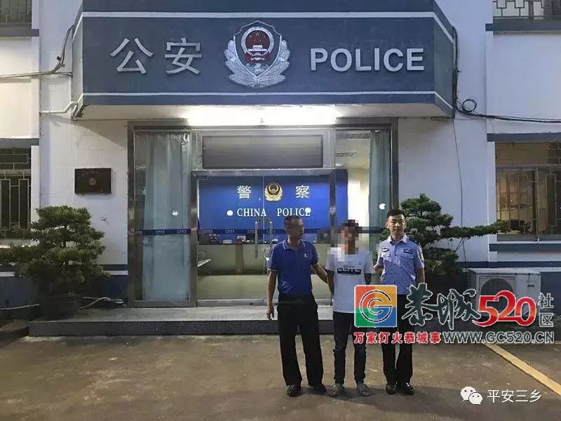 8年前，男子在恭城某酒吧伤人致死，近日在广东中山三乡落网556 / 作者:等风十里 / 帖子ID:262992