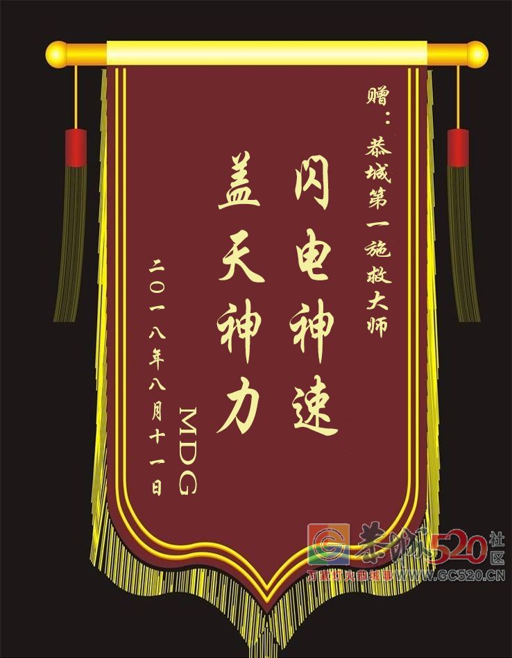 去钓鱼车子被陷！紧急求救MDG806 / 作者:MDG / 帖子ID:262995