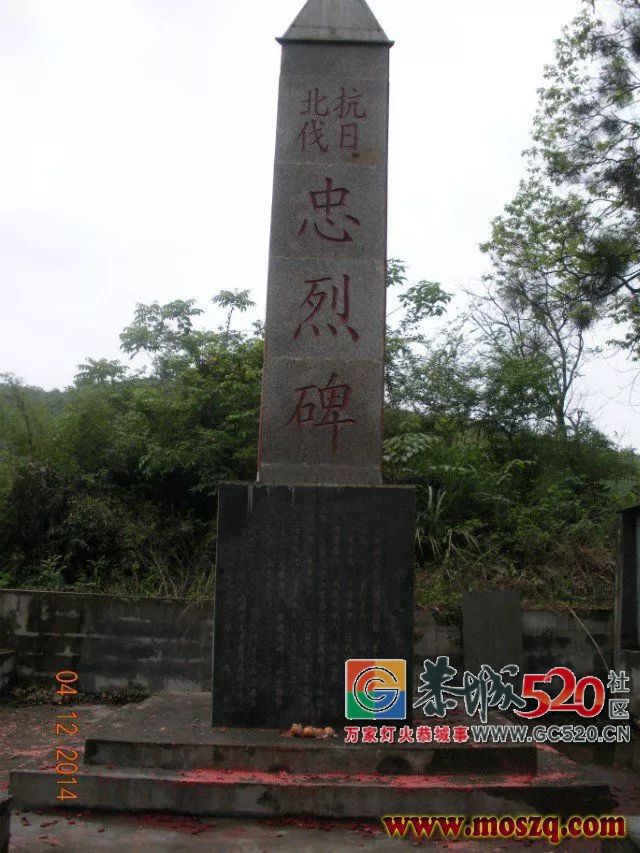 恭城莫氏宗亲理事会在北溪祠堂举行捐资助学仪式，重奖莫氏优秀学子609 / 作者:茶江余晖 / 帖子ID:262998